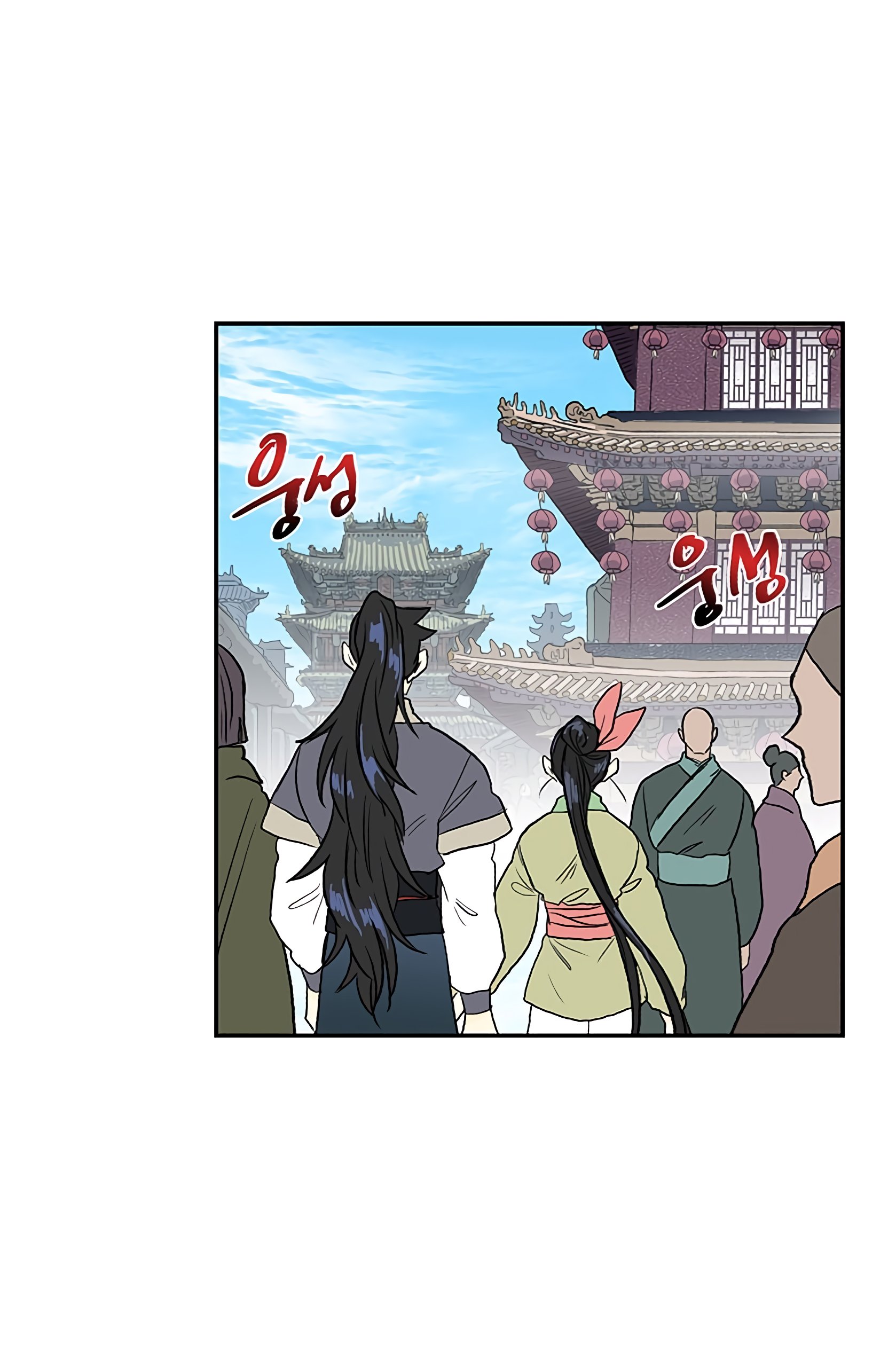 The Scholar's Reincarnation Chapter 109 29